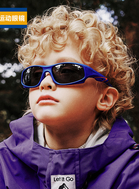 儿童户外运动护目镜太阳镜男款防紫外线墨镜女款骑行眼镜太阳眼镜