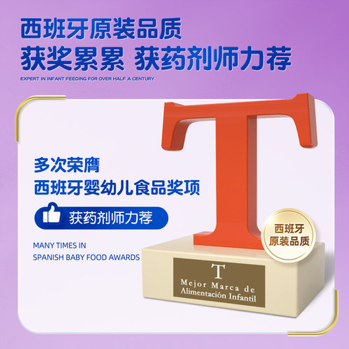 【自营】幼之本婴幼儿豆奶粉无乳糖不耐宝宝过敏素食低敏奶粉*4罐 - 图2