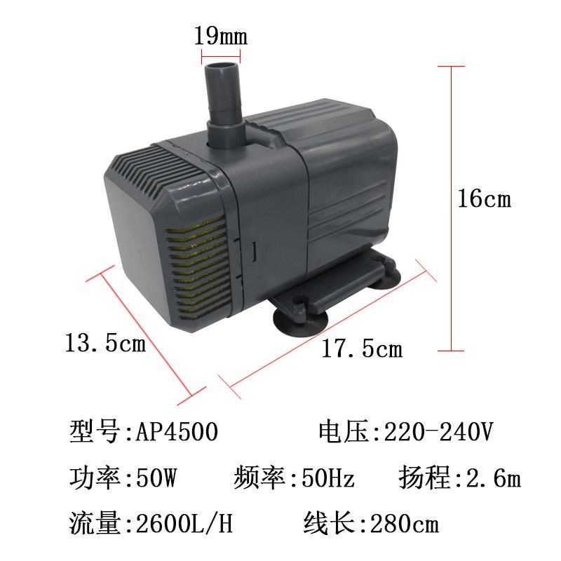 速发新款强者AP2000ap200ap500ap4500ap4550多功能潜水泵鱼缸泵现 - 图1