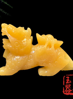 速发米黄玉件貅摆貔玄对玉石元宝皮丘办公室客厅一关装饰开业礼品