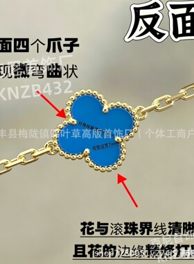 男女通用高版本V金CNC四叶项链