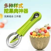 Three-in-one fruit digger Hamiagua taking the pulp Watermelon Scoop the ball Scoop Fruit Peeled carvings Flowers God