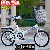 Teantic Folding Bike 20 Inch 16 Inch Boy Girl Shock Absorbing Car Princess Teen Adult Lady Bike