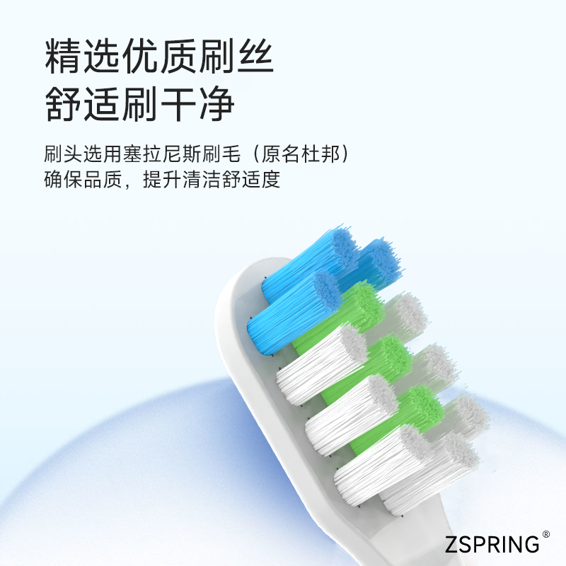 ZSPRING适配澎湃电动牙刷头Pro/Young/pp602/611必要商城C03 612