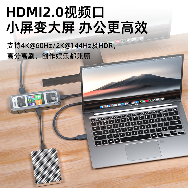 Paiwei G71 docking station typec expansion