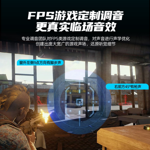 Piva主播同款派威S6电竞有线耳机内置声卡吃鸡游戏高音质听声辨位 - 图2