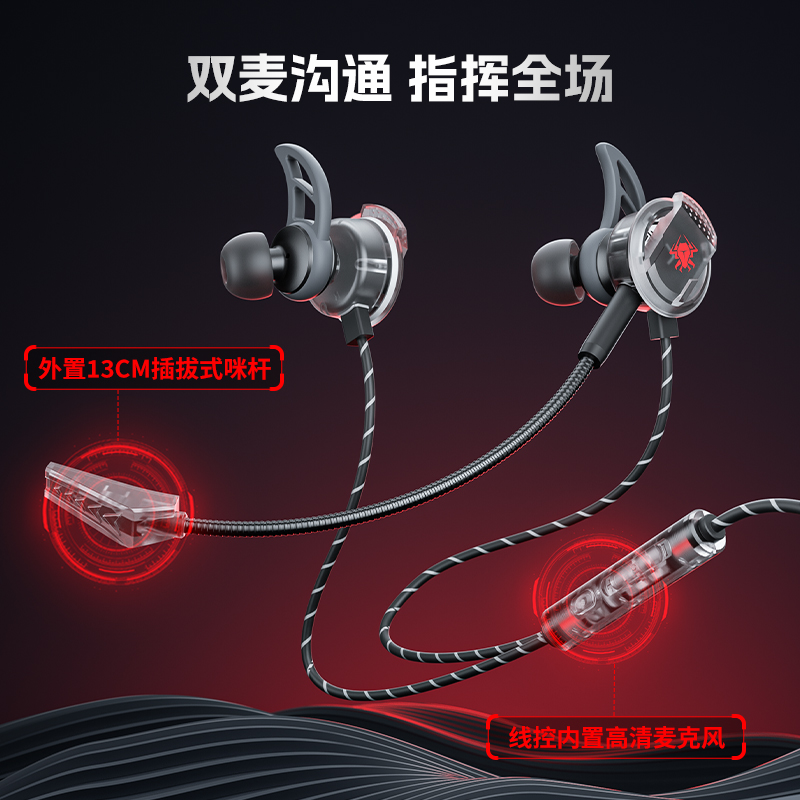 Puji RX3 Discovery Edition wired chicken game headset