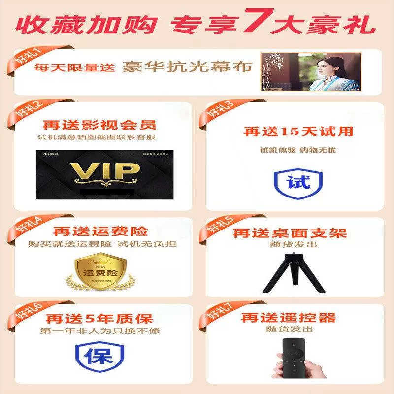 [48 -hour delivery] Zhigao 2022 new super bedroom all -in -one wall small clear projection instrument household use