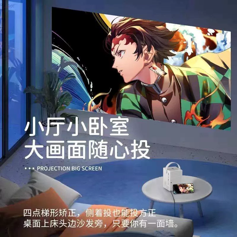 [48 -hour delivery] Zhigao 2022 new super bedroom all -in -one wall small clear projection instrument household use