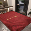 Red entrance door floor mat entrance entrance