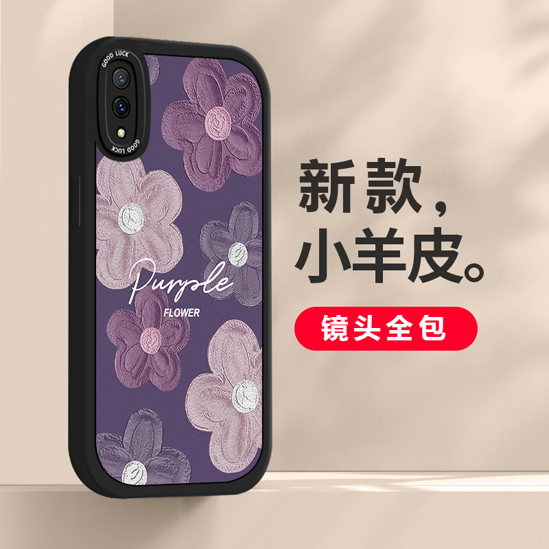 适用于vivoY93手机壳网红小羊皮vivoY93s个性潮流时尚浮雕Y97大眼睛硅胶保护套镜头全包防摔-图1