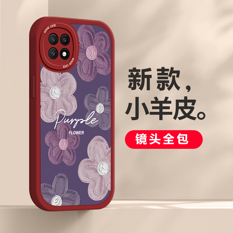 适用于OPPOA53 5G手机壳时尚浮雕花油画个性艺术潮流创意OPPOPECM30网红文艺大眼睛镜头全包防摔硅胶保护套女 - 图0