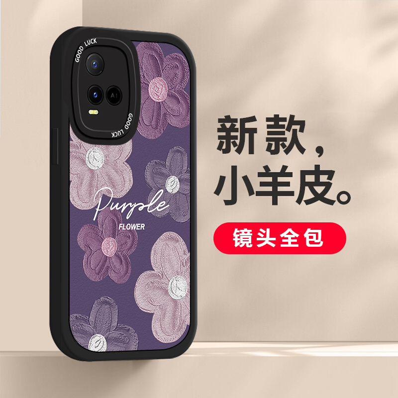 适用于vivoY32手机壳时尚潮流个性创意浮雕花朵vivoV2158A网红大眼睛硅胶保护套全包边防摔软壳-图1