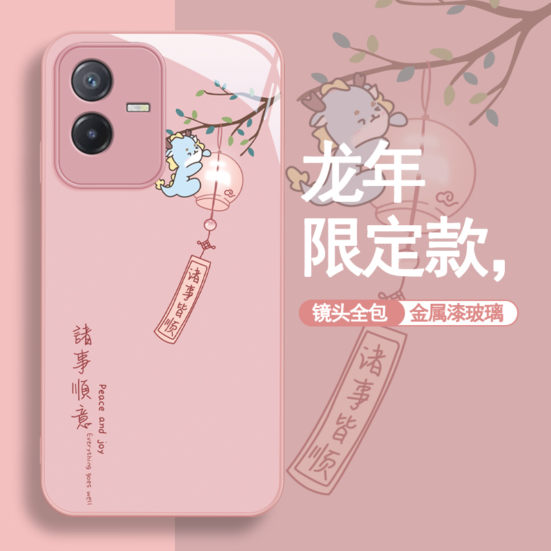 适用vivoT2x手机壳时尚T1x小清新创意vivoT1潮流女U3x诸事顺意全包防摔保护套vivoZ5金属漆玻璃壳简约女 - 图0