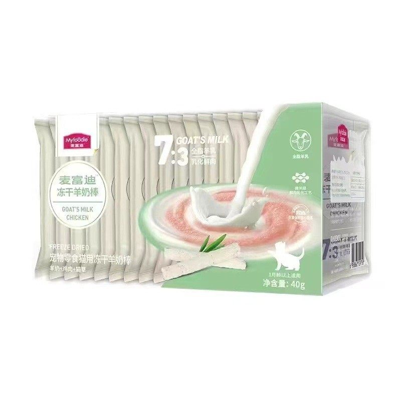 麦富迪猫咪冻干羊奶棒奶酪棒磨牙洁齿成幼猫羊初乳冻干营养猫零食,淘宝优惠券,粉丝福利购,淘宝优惠卷
