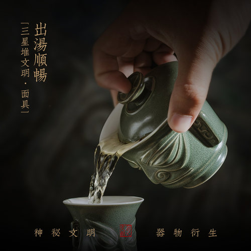 三星堆文创纵目面具三才盖碗家用大号陶瓷悬停泡茶碗旅游纪念礼物 - 图1