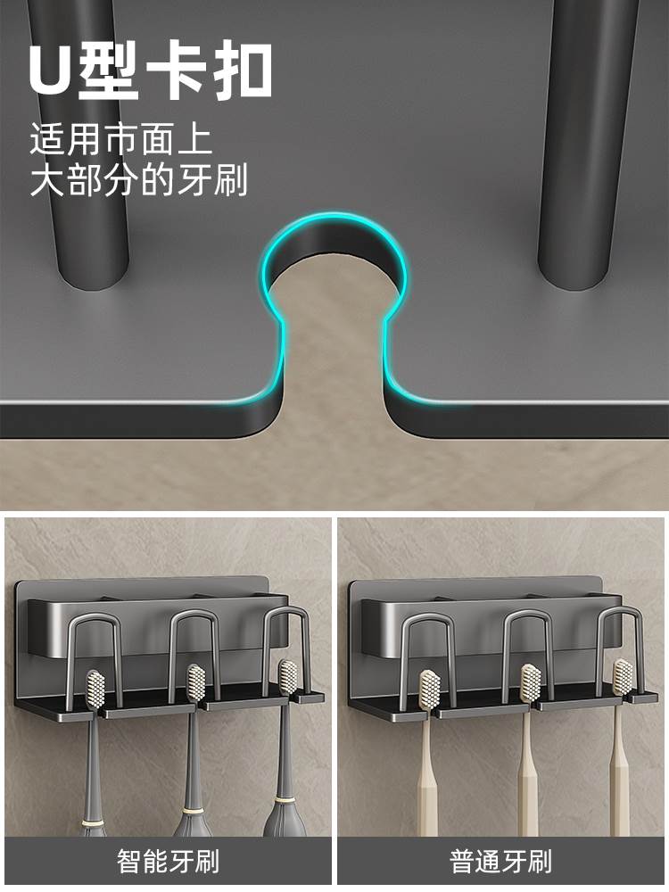 免打孔放牙刷杯子牙膏置物架壁挂式卫生间漱口杯架子收纳一家四口