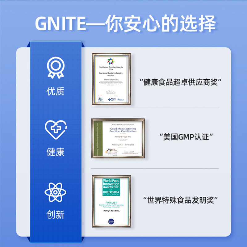 美国进口gnite葡萄gaba0蔗糖软糖 gnite食品糖果