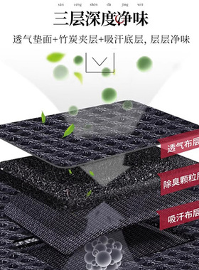 男士鞋垫透气吸汗防臭皮鞋加厚竹炭除臭留香女软底舒适皮鞋鞋垫子