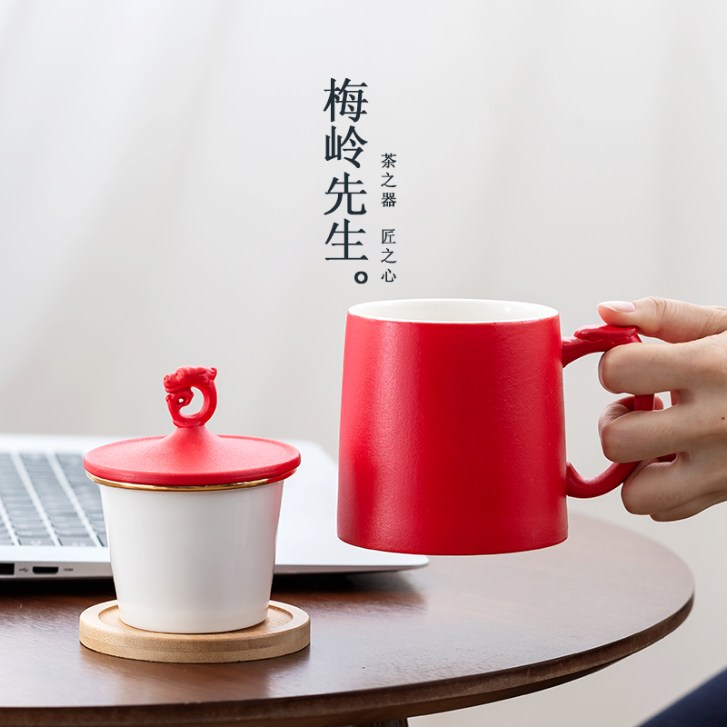 梅岭先生龙年龙首杯定制马克杯带盖杯陶瓷茶水分离办公室水杯茶杯