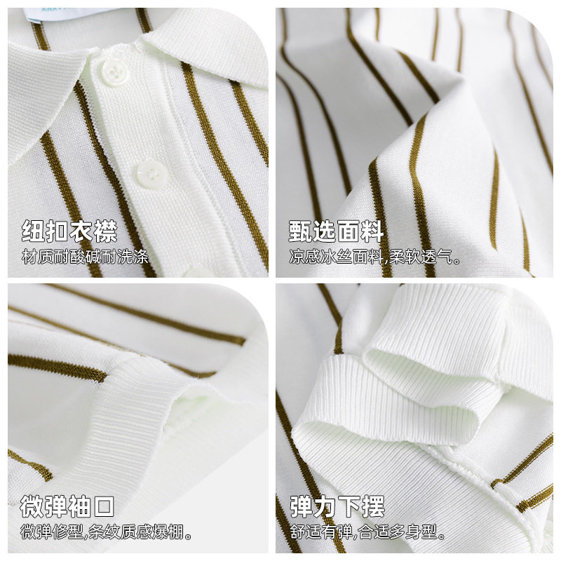 【新品首发】冰丝针织polo衫男士高级感带领商务休闲保罗短袖男式,淘宝优惠券,粉丝福利购,淘宝优惠卷