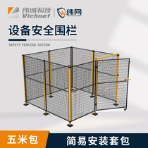 Weft Honest Technology Workshop Fencing Industrial Intelligent Robot Safety Protection Equipment Isolation Net 5 m Suits