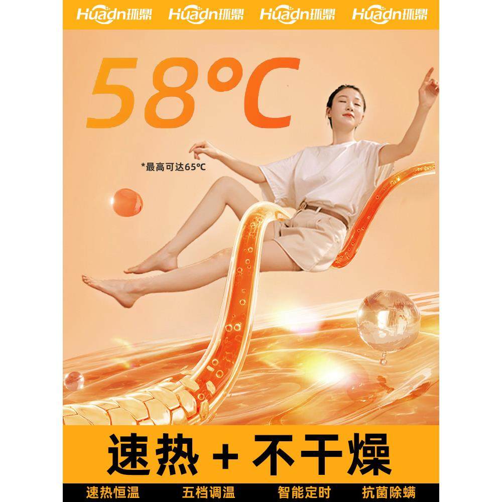 环鼎水暖毯水暖电热毯电褥子电热垫双人双控单人2025新款调温开关,淘宝优惠券,粉丝福利购,淘宝优惠卷