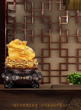 招财进宝金蟾摆件蜍三足