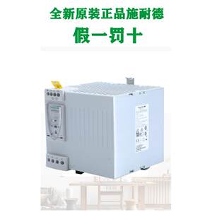 正品施耐德 ABL8RPS24030/50/100 RPM24200 导轨式通用型开关电源
