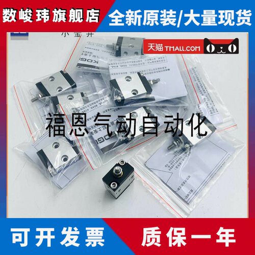 小金井气缸BDA/BDAS/BTA/BSA/BDAL6X5X10X15X20X25X30X40X50 - 图1