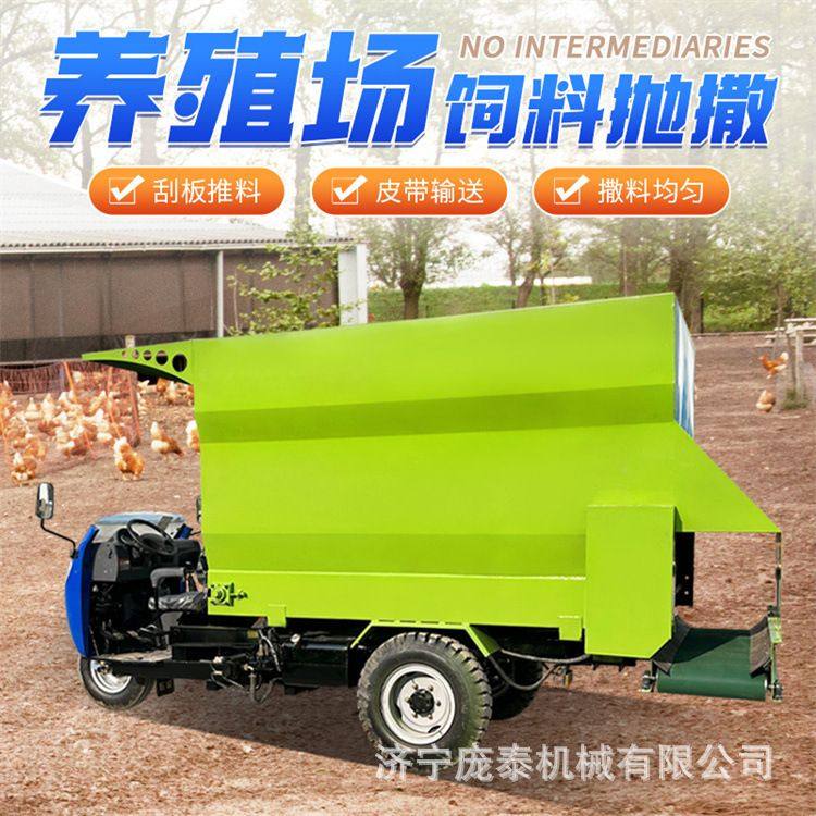 养殖饲喂肉牛撒料车 粉碎搅拌撒料一体机 5立方柴油双面投料车,淘宝优惠券,粉丝福利购,淘宝优惠卷