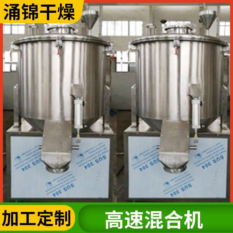 元明粉立式高速混合机 小型连续式宠物饲料混合机 化肥高速混合机,淘宝优惠券,粉丝福利购,淘宝优惠卷