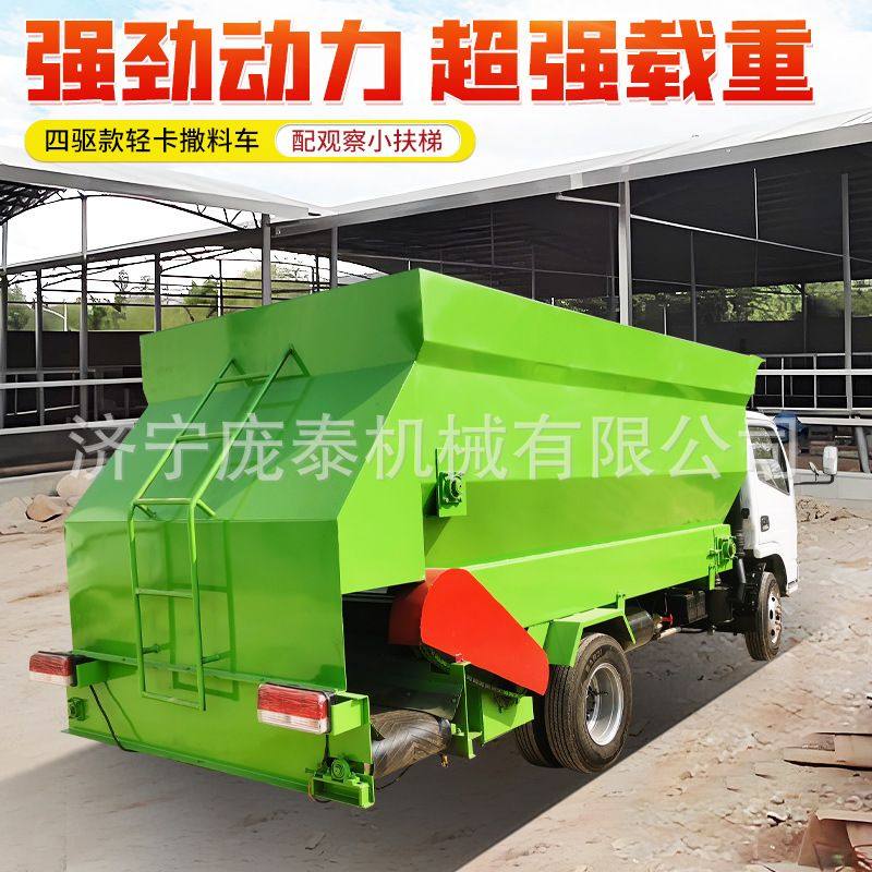 养殖饲喂肉牛撒料车 粉碎搅拌撒料一体机 5立方柴油双面投料车,淘宝优惠券,粉丝福利购,淘宝优惠卷