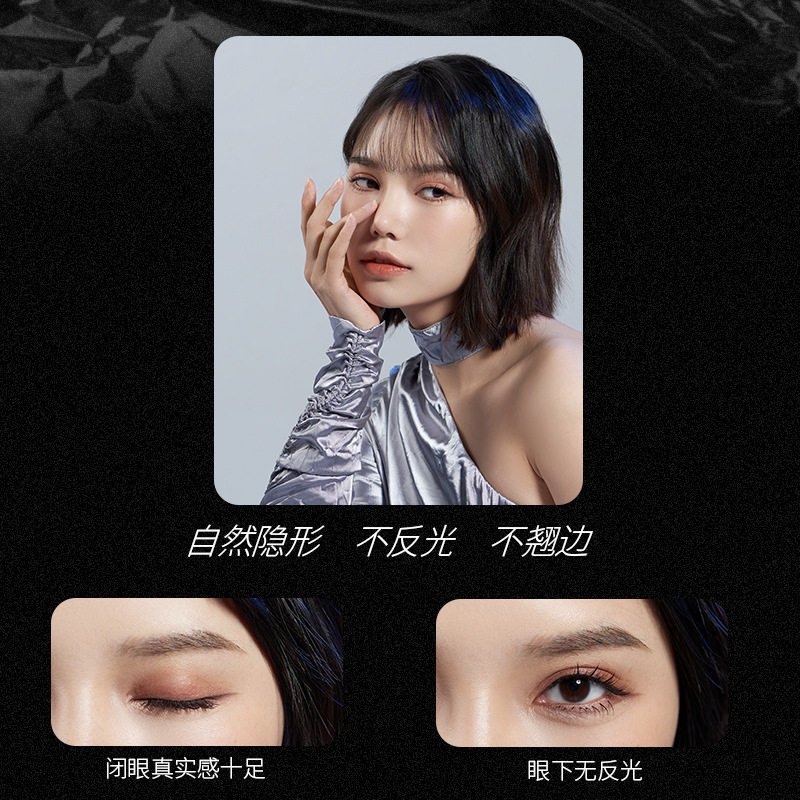 PIARA双眼皮贴隐形自然半月形双眼皮贴肿眼泡专用无痕隐女单眼皮,淘宝优惠券,粉丝福利购,淘宝优惠卷