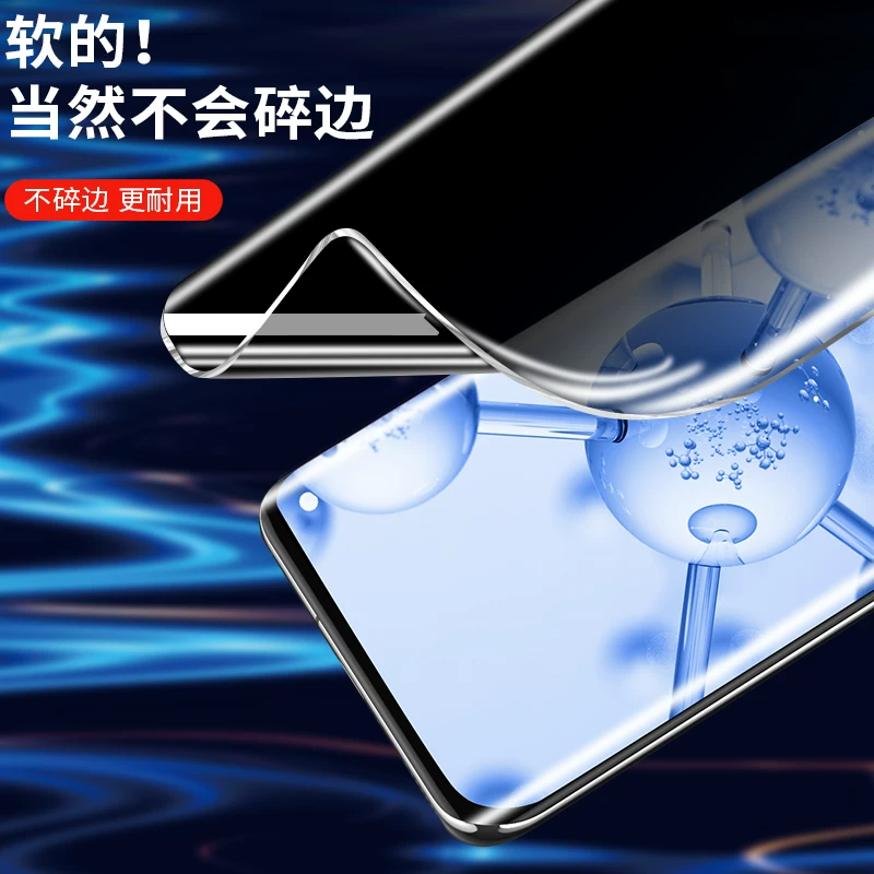 Подходящая для Huawei mate30pro антишпионское покрытие 30epro защитная пленка для экрана с антишпионным эффектом водяной конденсатор 5G полный экран покрытие 305 антишпионская пленка антипадение полный охват распознавание отпечатков пальцев изогнутый экран полная разблокировка отпечатков пальцев