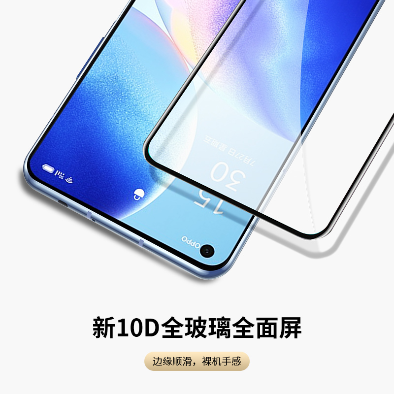 适用opporeno5钢化膜reno5k5g手机膜opreno5pro全屏oppo55g防摔opρo保护opporone5opponova十opporenok5贴膜