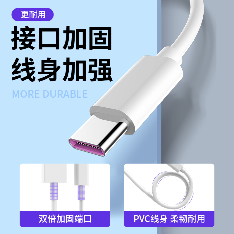 志源祥适用opporeno5数据线type-c充电线opo闪充手机tc正品tpec器opρo6十倍变焦5a快充opppreno5g加长tpyec