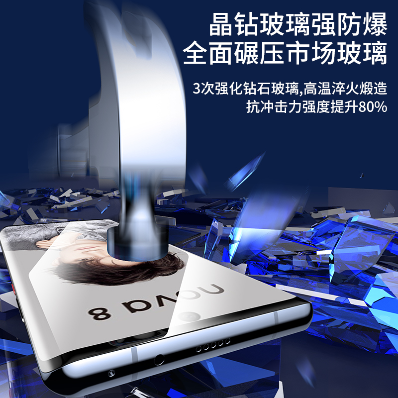 适用于华为nova8钢化膜nove8pro手机膜novo8uv全胶note8prouv全屏覆盖曲屏navo8pr0曲面屏n8曲面nava新款保护