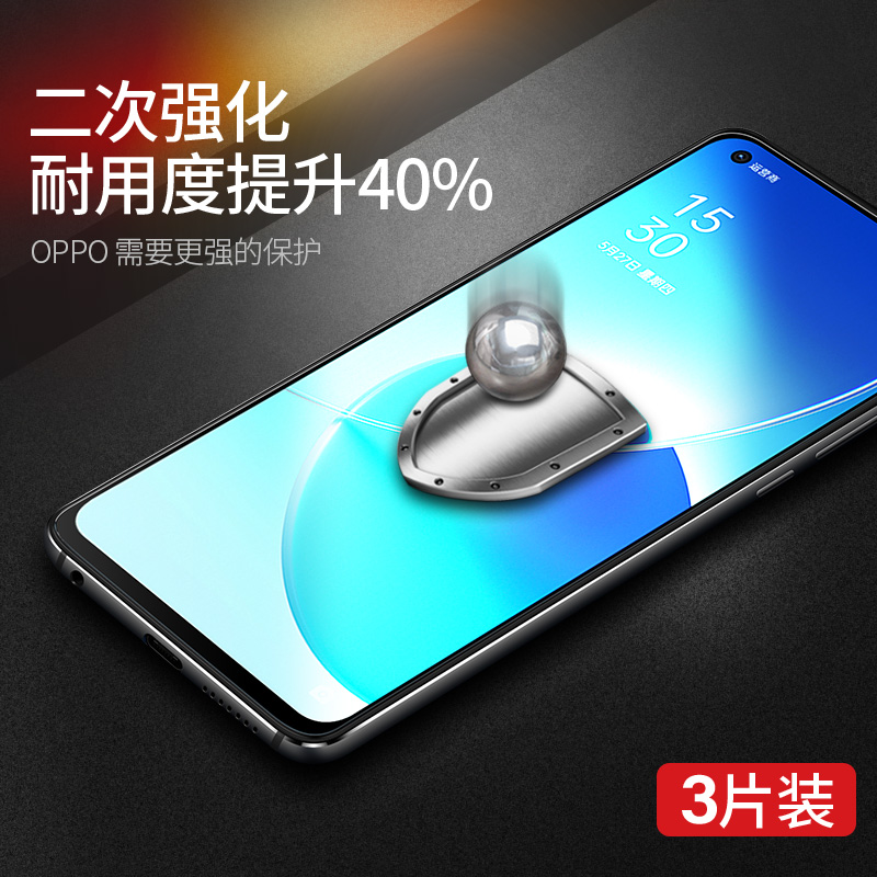 适用opporeno6钢化膜reno6pro全屏oppo手机reno6抗蓝光opporneo65g防摔5g十opρoreno人高清opponeno保护贴膜 - 图0