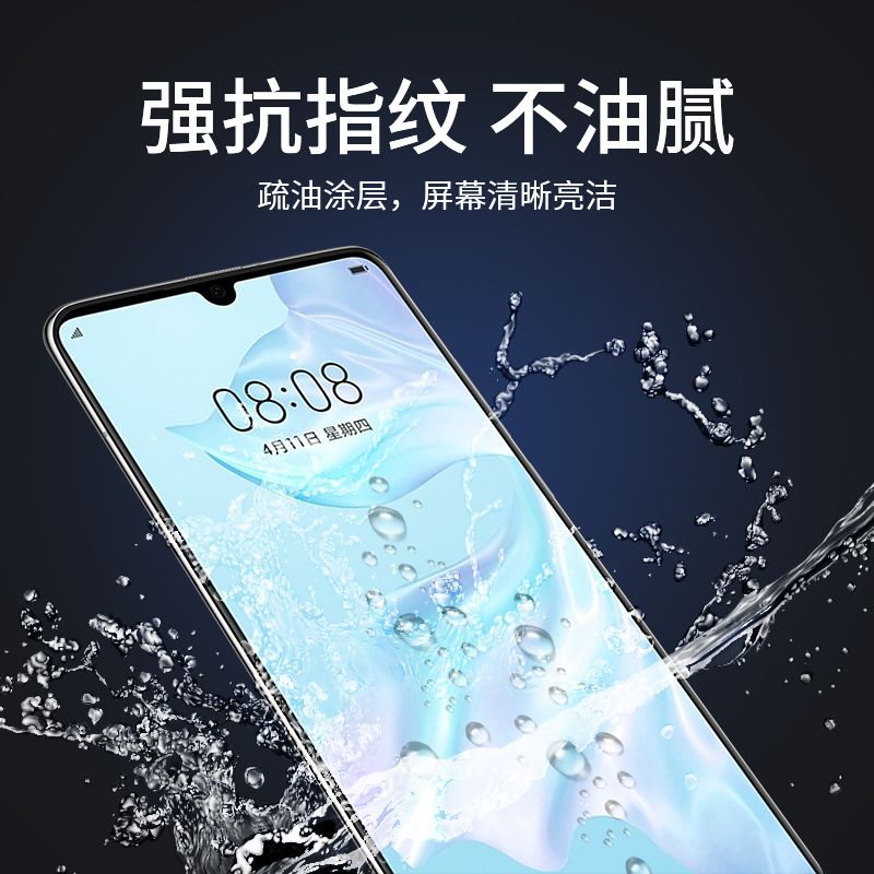 适用华为p30pro手机膜p30钢化水凝膜p30lite全屏覆盖p3o华p3opro防摔ro曲面膜peo屏幕青春por保护贴膜p0r软膜 - 图0