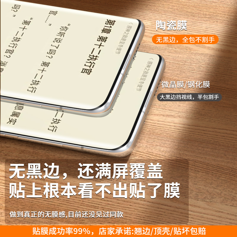 适用华为nova10钢化膜nova9手机nova11pro无尘陶瓷膜nova8水凝nowa12新款ultra曲屏note全胶nova7保护por贴膜