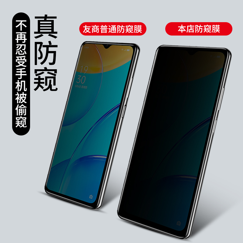 适用oppoa35防窥钢化膜a35oppo手机oppa防窥膜opa防偷窥膜opooa全屏a35s的poopa防窥屏opp0pp0保护oppora贴膜
