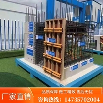 Shanghai Construction Site Quality Model model Process Engineering Law Construction Engineering Subject Structure Display Area Experience Zone