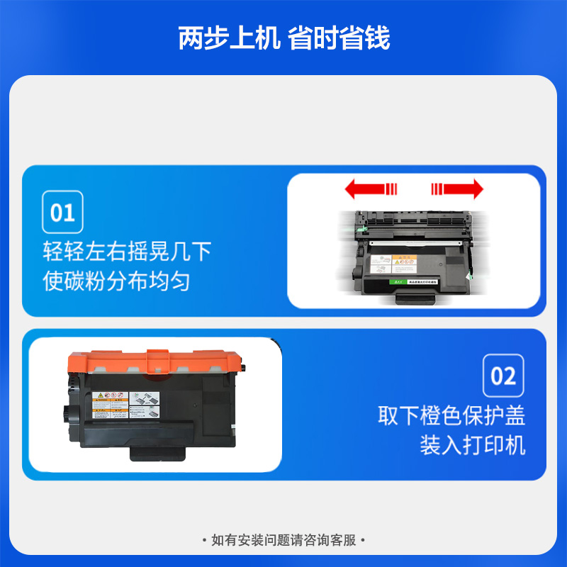 适用兄弟TN3435粉盒8535 8530 8540硒鼓HL-5590 5595墨盒5580-图1