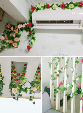 电线遮丑神器客厅空调管道遮挡隐形装饰植物缠绕遮丑藤蔓走线固定