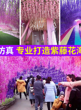 仿真紫藤花紫罗兰吊花悬
