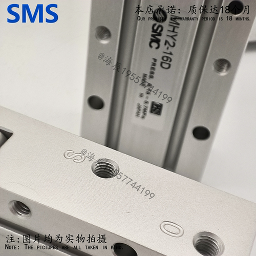 SMC型SMS气缸MHY2小型夹爪气动手指16D/20D/25D32D开闭180度HFR - 图2