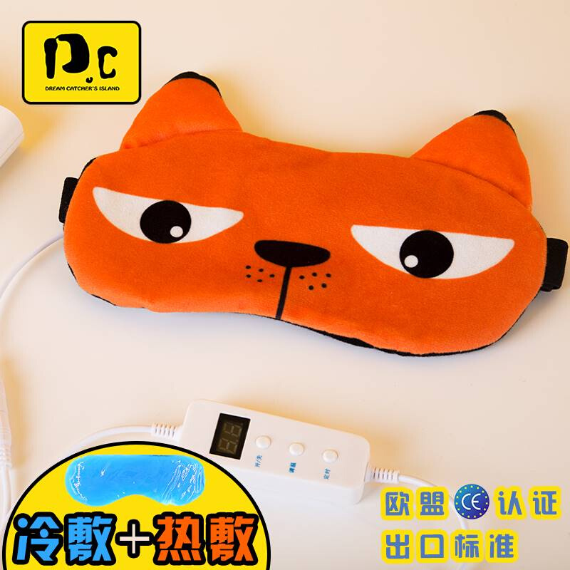 捕梦岛 卡通动物纯棉眼罩 睡眠遮光透气冰敷远红外热敷送冰袋礼物 - 图0