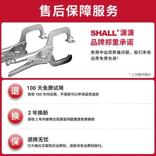 大力钳c型钳子万用压力钳大开口多功能大力夹钳宽口木工固定工具 - 图3