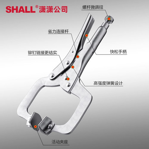 大力钳c型钳子万用压力钳大开口多功能大力夹钳宽口木工固定工具 - 图2